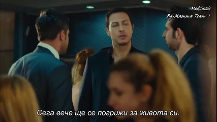 Прилив и Отлив ( Medcezir ) - Eп. 30 Част 3-3 ( Б Г Превод )