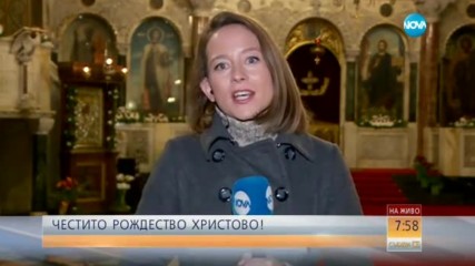 Патриарх Неофит ще отслужи празнична литургия