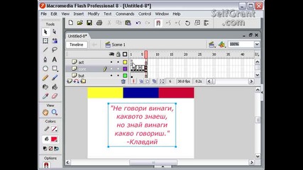 Как се прави флаш сайт - Вариант 1 