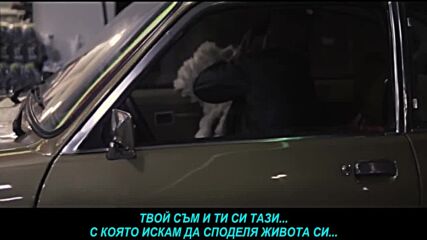 Aleksandra Bursac i Vanja Lakatos - Znas da volim te (prevod)