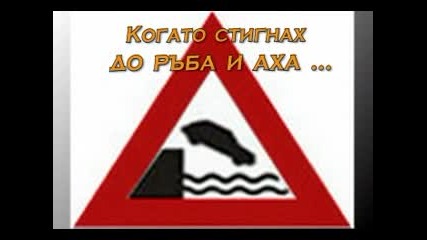 Знаци на Любовта