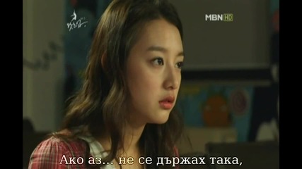 Бг субс! What's Up / Какво става (2011) Епизод 6 Част 3/4