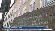 Управляващи срещу управляващи заради къща-музей на Тодор Живков