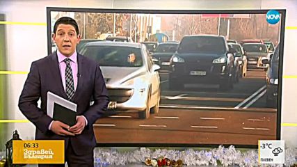 Новините на NOVA (21.12.2018 - 6.30 ч.)