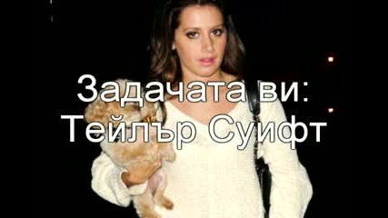 Резултатите от 1 кръг 