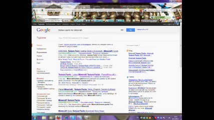 Minecraft #1:как Да Си Сложите Taxture Packs на Minecraft