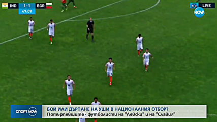 Спортни Новини (14.06.2019 - късна емисия)