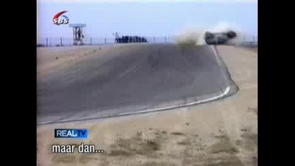 Тежка катастрофа