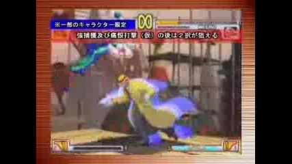 Sfiii 3rd Strike (anniversary Edition Dvd) Tutorial Q