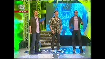 Music Idol 2 - Завръщането На Ивайло High-Quality
