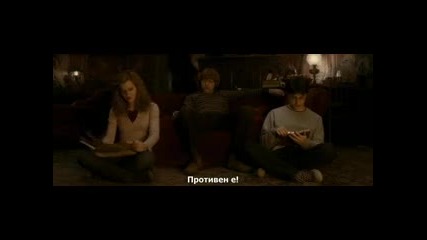 Хари Потър 6: И Нечистокръвния Принц Cd1 (2009)