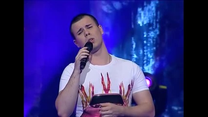 Davor Badrov Moja jedina 2 BN Music 2014