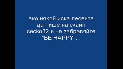 радио управляема количка