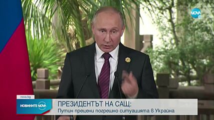 СЛЕД РУСКИТЕ УДАРИ В УКРАЙНА: Страните от Г-7 обещаха още помощ за Киев