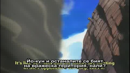 [ Bg Sub ] Shaman King 47