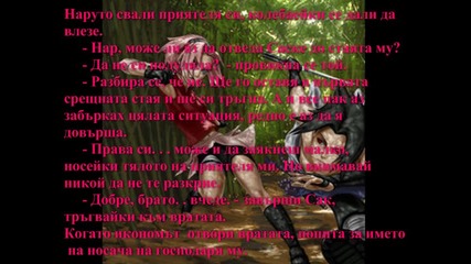 Порталът между два свята - 13 глава (sasusaku fic)