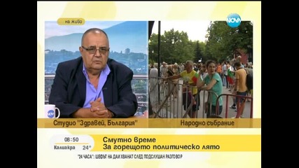 Божидар Димитров - Парламентарната система се е изчерпала