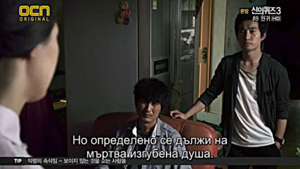 God's Quiz S3 E08