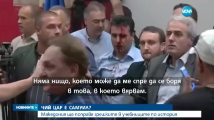 Новините на NOVA (21.06.2017 - централна емисия)