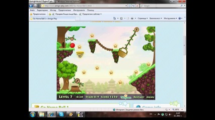go home ball 1 level 7 