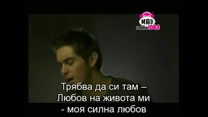 mixalis xatzigiannis na eisai ekei превод