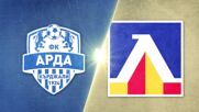 Arda vs. Levski Sofia - Game Highlights