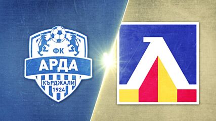 Arda vs. Levski Sofia - Game Highlights