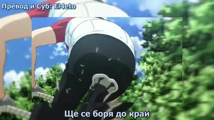 Бг Суб! Yowamushi Pedal Opening 2 - Yowamushi na Honoo- [szs]