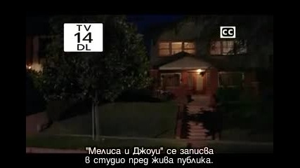 Melissa and Joey s02e12 (bg subs)