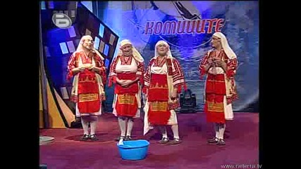 Комиците Македонски Моми 25.01.2008