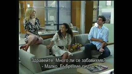 Viver a Vida Еп.030