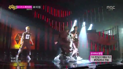 Exo - Wolf @ M B C Music Core [ 06.07. 2013 ] H D