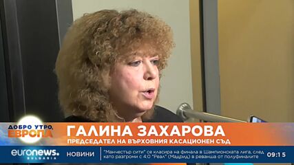 Шефът на ВКС: За съжаление, законът е доста лаконичен как се отстранява главен прокурор