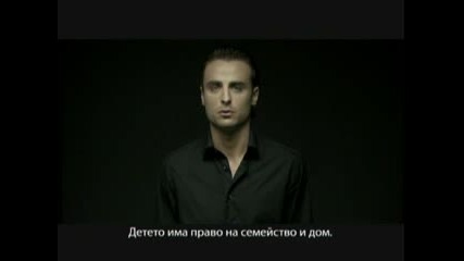 Unicef Bulgaria - Всички деца имат права