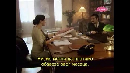 Чифликът на господарката-еп.48/9 (sr subs)