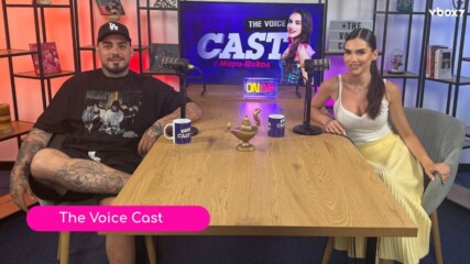 Theo в The Voice Cast: "Правен съм в дискотека!" 👀💥