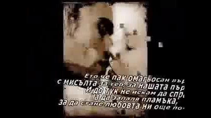 Pepone Feat. Magi - С Мен Бъди