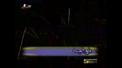 Digimon Arabic Opening