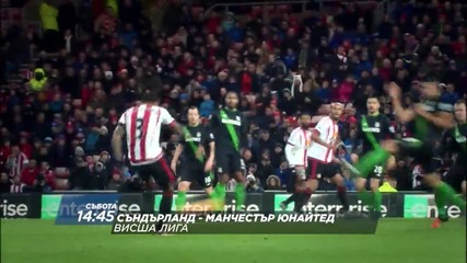 Очаквайте Съндърланд - Манчестър Юн