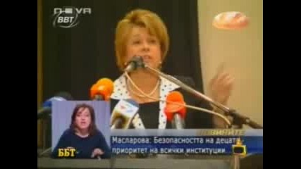Господари На Ефира - Нови Програми 