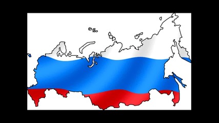 Банда Москвa - Патриот