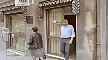 Луди години ( 1983 )