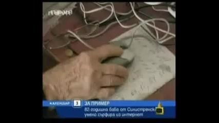 Господари на ефира