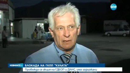 ЗАРАДИ АКЦИЯ: Спряха движението през "Кулата"