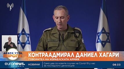 САЩ са доставили над 41 хил. ястия и 23 хил. бутилки вода в Газа