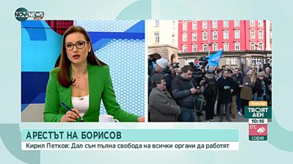 Сийка Милева: Очакваме уведомление от МВР за образуване на досъдебно производство