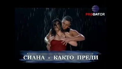 siana kakto predi featt pinko 