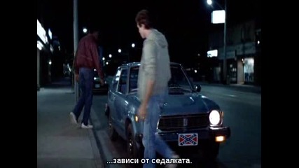 Police Academy 1 (1984) - Bg Subs [част 3]