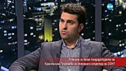 Успешна ли беше кандидатурата на Кристалина Георгиева за генерален секретар на ООН?