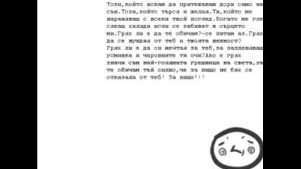 Tъjjnyy